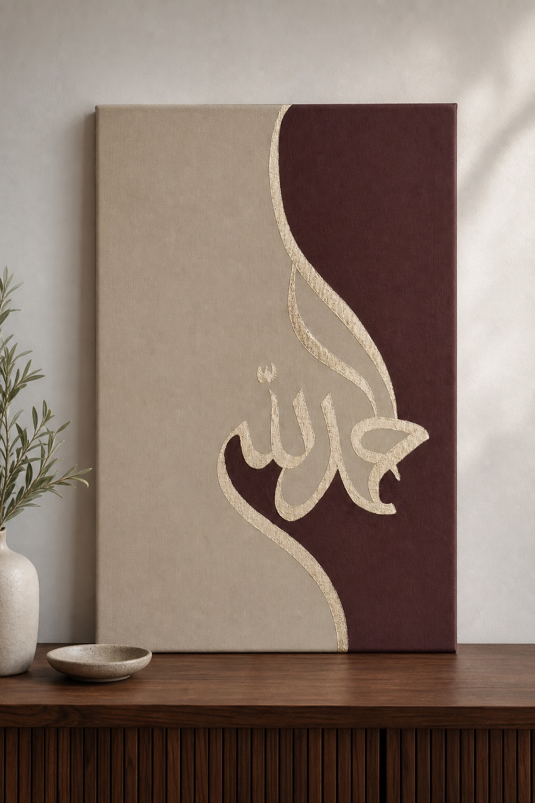 Sükun Bordo Allah Lafzı